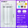 Botellas de plástico de grado alimenticio de gran capacidad, fáciles de abrir y con tapa, adecuadas para frutas secas, miel y té; botellas de PET de boca ancha y recipientes para té al por mayor