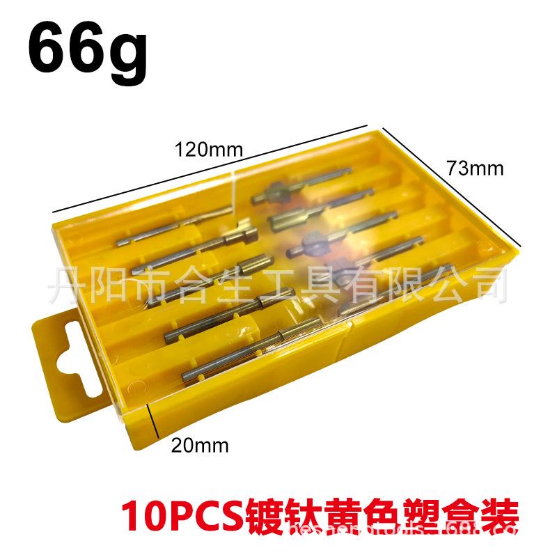 10pcs木工修边铣刀-镀钛-3