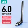 Lector de Tarjetas Shanze Usb3.0 Sd/Tf/Type-C Cámara Ccd Monitoreo Almacenamiento de Grabación Transmisión de Alta Velocidad