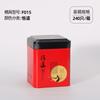 Mini caja de hierro, latas de té cuadradas pequeñas, selladas para llevar, caja de embalaje de té pastoral europeo, hojalata