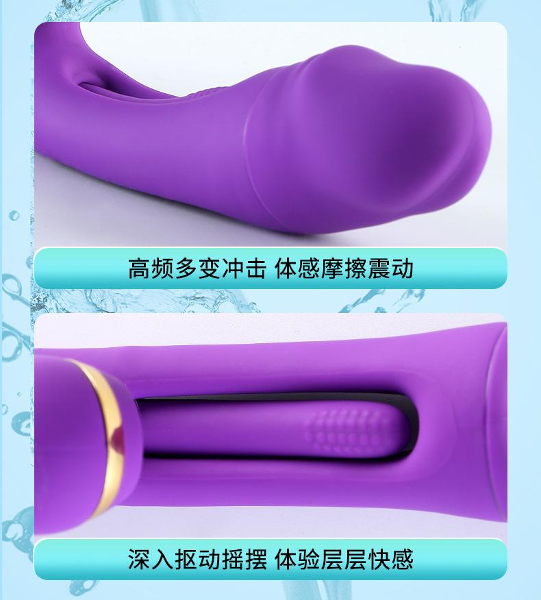 成人用品_08