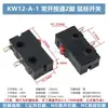 Microinterruptor de ratón KW10/KW11/KW12 con palanca sin palanca de 3 pines con rodillo pines doblados a la izquierda/derecha pines rectos