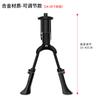Suporte de Pé para Bicicleta Mountain Bike Pé Duplo Bicicleta Ajustável Suporte Central Duplo Espinha de Peixe Telescópico Suporte de Estacionamento