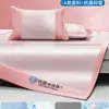 Sábana de Hielo de Seda de Verano Pieza Única Esterilla Refrigerante de Verano Lavable Dormitorio Estudiantil Juego de Tres Piezas con Funda de Almohada Individual/Doble para Aire Acondicionado