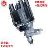 Comércio Exterior Transfronteiriço Distribuidor Automotivo T5T42471 33100-60g10 T6T42770 33100-57B1
