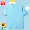Camisetas de Manga Corta 100% Algodón para Niños, Combinación Padre-Hijo, Impresión de Logo Personalizado, Camisetas Lisas al Por Mayor para Exportación