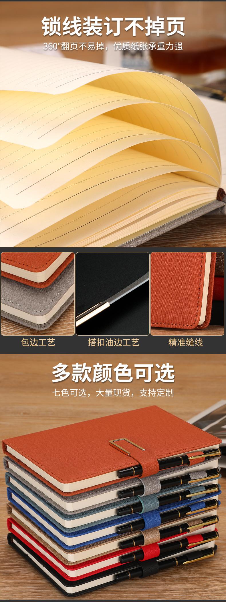 笔记本定制