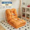 Sofá reclinable se puede usar para acostarse y dormir, con respaldo, adecuado para una persona, silla tatami para dormitorio, sofá pequeño plegable para balcón
