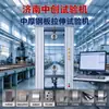Máquina de Prueba de Tracción para Placas de Acero de Espesor Medio Máquina de Prueba de Tracción Universal de 10 Toneladas Máquina de Prueba de Flexión para Vigas en I de 200kN