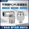 Conexão Pneumática de Aço Inoxidável 304 Rosca Macho PC8-02 Conector Reto Terminal de Cotovelo PL16-04 Conexão Rápida Rotativa