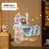 Linterna del Festival de Mediados de Otoño 2026 Estilo Nuevo Tendencia Nacional Linterna de Danza del León Kit de Materiales para Manualidades DIY Hecho a Mano Atrezo para Fotos