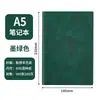 Nuevo Set de Regalo de Caja para Cuadernos de Alta Calidad, Souvenirs para Empresas, Cuadernos Gruesos con Logo Personalizado Impreso al por Mayor