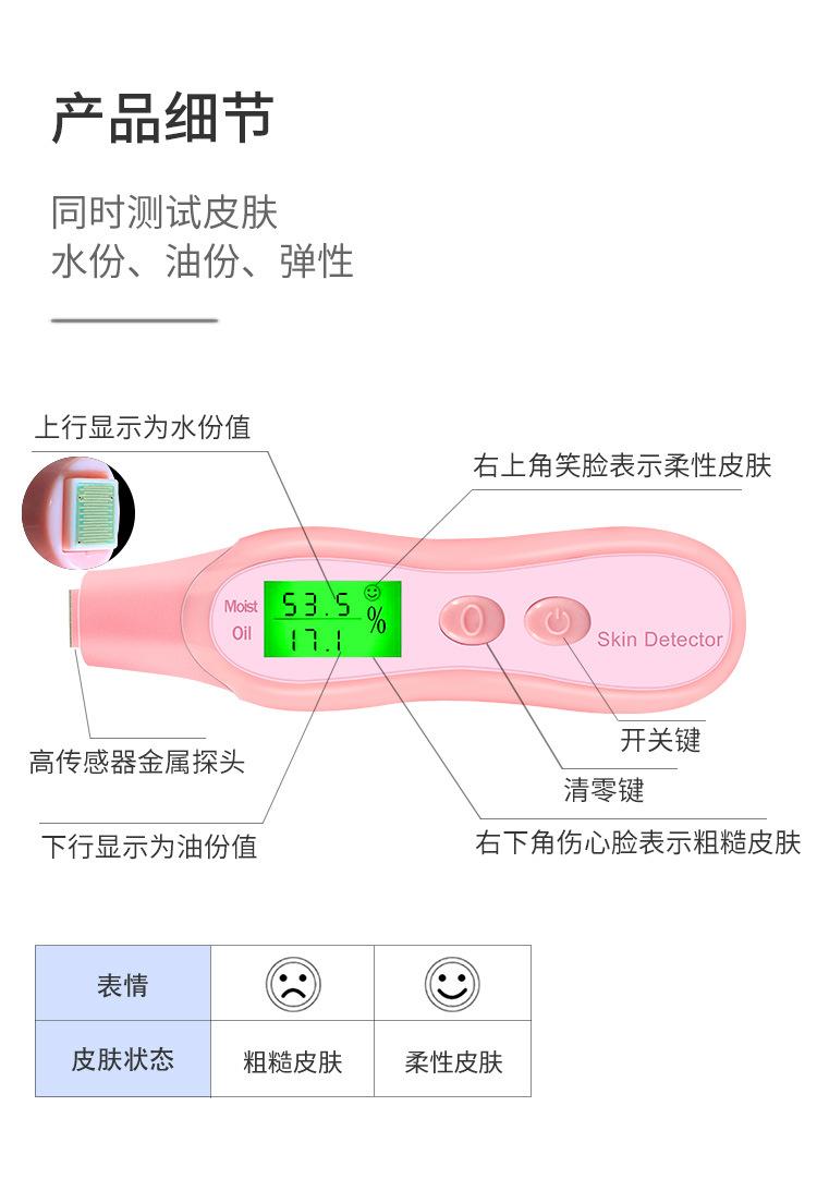 详情页-第六代3_05.jpg