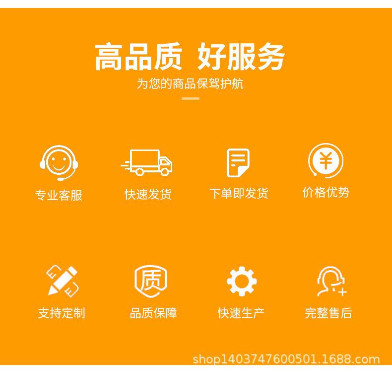 定制详情_06.jpg