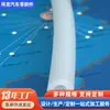 Manguera de silicona, tubo extruido de caucho de silicona semitransparente, resistente a altas temperaturas, antienvejecimiento, inodoro, utilizado en instrumentos y automóviles