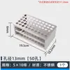Estante para tubos de ensayo de acero inoxidable de laboratorio, plástico, estante para tubos de centrífuga de aleación de aluminio, estante para tubos de ensayo con agujeros redondos de 30/40 agujeros