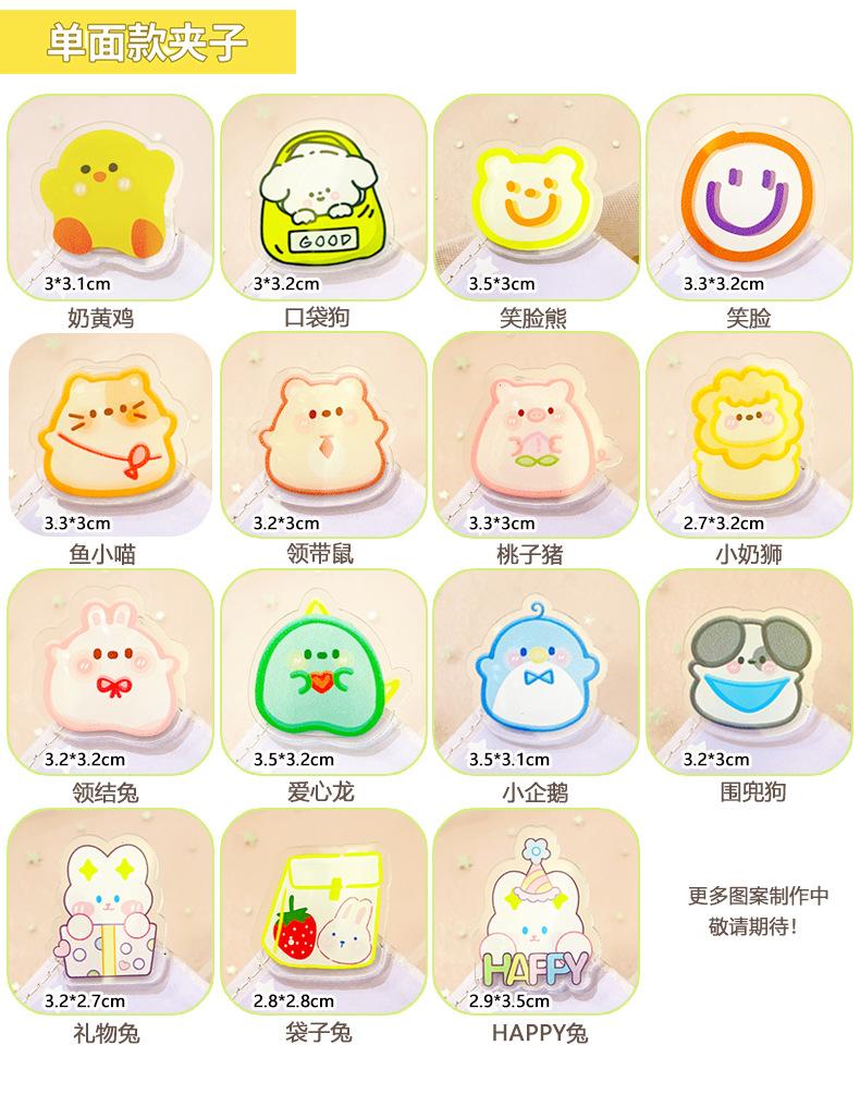 亚克力夹子_03.jpg