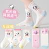 Calcetines de Algodón para Niños Beiying Verano Malla Calcetines para Niña Algodón Peinado Sin Costuras Calcetines para Bebé Transpirables Calcetines para Niños