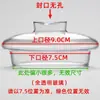 Tapa de tetera de vidrio con tapa Tapa de hervidor se vende por separado Tapa de hervidor resistente a altas temperaturas para hervir agua Tapa de taza de té con