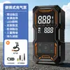Bomba de Ar Portátil Sem Fio para Carro Display Digital Multifuncional Inflador de Emergência para Pneus de Veículos Elétricos