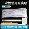 Tubo de Succión de Flemas Desechable Kit Médico de Succión de Flemas Esterilizado Longitud Extendida Dispositivo Doméstico de Succión de Flemas Accesorios para Ancianos, Niños y Bebés 50 Piezas