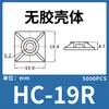 Sujecajones Autoadhesivo Lianyang Hc-R, Organizador de Cables con Ventosa Adhesiva, Pieza de Posicionamiento de Red de Cables, Clip de Gestión de Cables