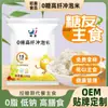 Exportación Transfronteriza de Arroz Sin Cocinar, Arroz Fermentado, Arroz de Autocalentamiento para Microondas, Arroz Seco de Konjac Instantáneo Conveniente, Personalización de Arroz de Konjac