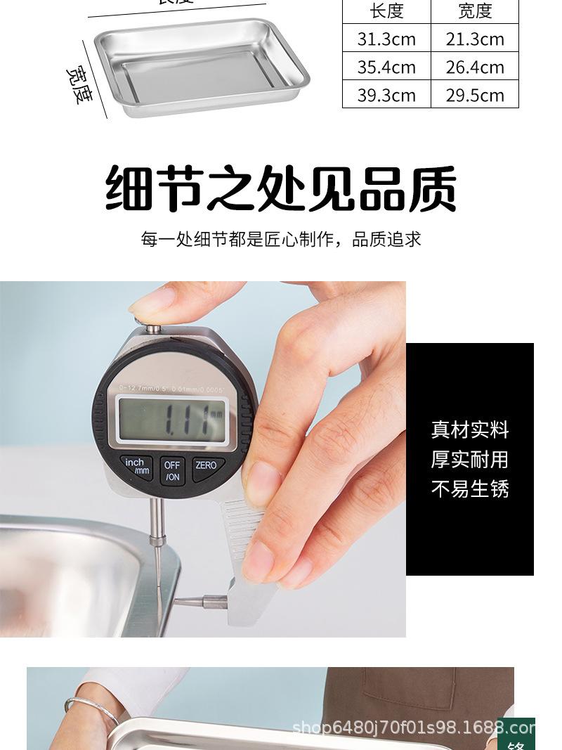 方形多用盘---副本_17.jpg