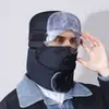 Chapéu Óculos com Aquecedor de Pescoço Integrado Chapéu Lei Feng para Homens e Mulheres Estilo Inverno Scooter Elétrica Lã Gola Aquecida Óculos de Proteção Chapéu de Algodão
