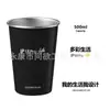 18Pro Rojo Borgoña Acero Inoxidable 304 Taza de Agua de una Sola Capa Taza para Leche Taza para Bebidas Frías Comercial Set de Tazas para Camping al Aire Libre