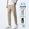Pantalones Casuales de Hombre Verano Delgados Transpirables Largos Moda Juvenil Versátiles Pantalones de Vestir para Hombre Pantalones de Seda Helada Estilo Delgado de Verano para Hombre