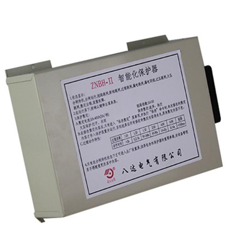 八达电气ZNBH-II智能化保护器-7