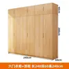 Guarda-roupa de madeira maciça para uso doméstico no quarto, moderno e simples, adequado para apartamentos pequenos, guarda-roupa de duas portas para imóveis de aluguel, guarda-roupa grande para crianças