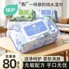 Link Exclusivo Jing Duo Xuan (Cuidados com Plantas)