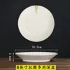 Vajilla de Cerámica Holiday Romano Esmalte Antibacteriano Nórdico Bol de Arroz Alto Plato Plato Cuadrado