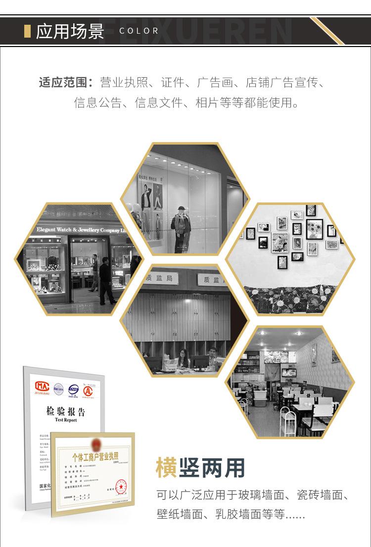 详情-改_02.jpg