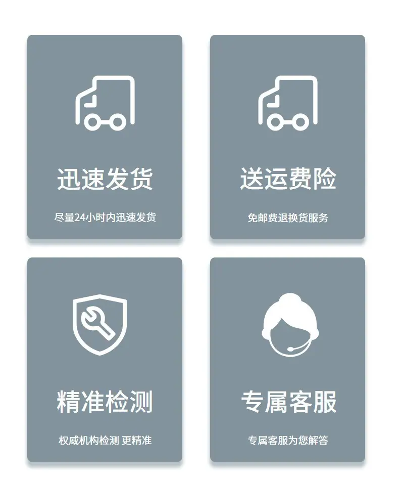 详情页5