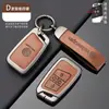 Adequado para Volkswagen 17 Modelos Passat Bora Fivela Sagitar Capa de Bolsa Polo Tiguan Tanyue Lavida Concha de Chave de Metal