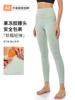 Pantalones de Yoga de Fábrica Tallas Grandes Pantalones de Yoga al por Mayor Trasero de Durazno Levanta Glúteos Sensación Desnuda Pantalones Deportivos Leggings Pantalones de Running Fitness para Mujer