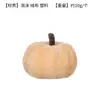 Decoração de abóbora de veludo artificial Amazon, abóbora embrulhada em tecido para Halloween, abóbora para festival da colheita de Ação de Graças, atacado do fabricante