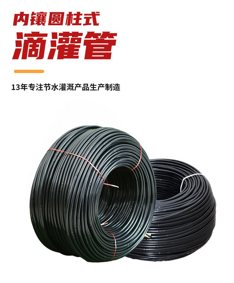 滴灌管_03.jpg