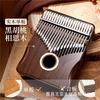 El Piano de Pulgar Kalimba es un Instrumento Musical Simple y Fácil de Aprender con 21 Notas, un Piano de Pulgar para Principiantes con 17 Notas para Niñas