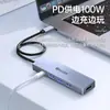 Los Productos Digitales Biaz Están Diseñados Exclusivamente para Estaciones de Acoplamiento, Soportes para Computadora y Teléfono, Unidades USB, Auriculares y Otros Dispositivos