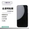 Adequado para Película de Vidro Temperado Oneplus Ace6 Supreme, Película Protetora de Alta Definição One Plus15, Película para Celular 1+Ace5Pro