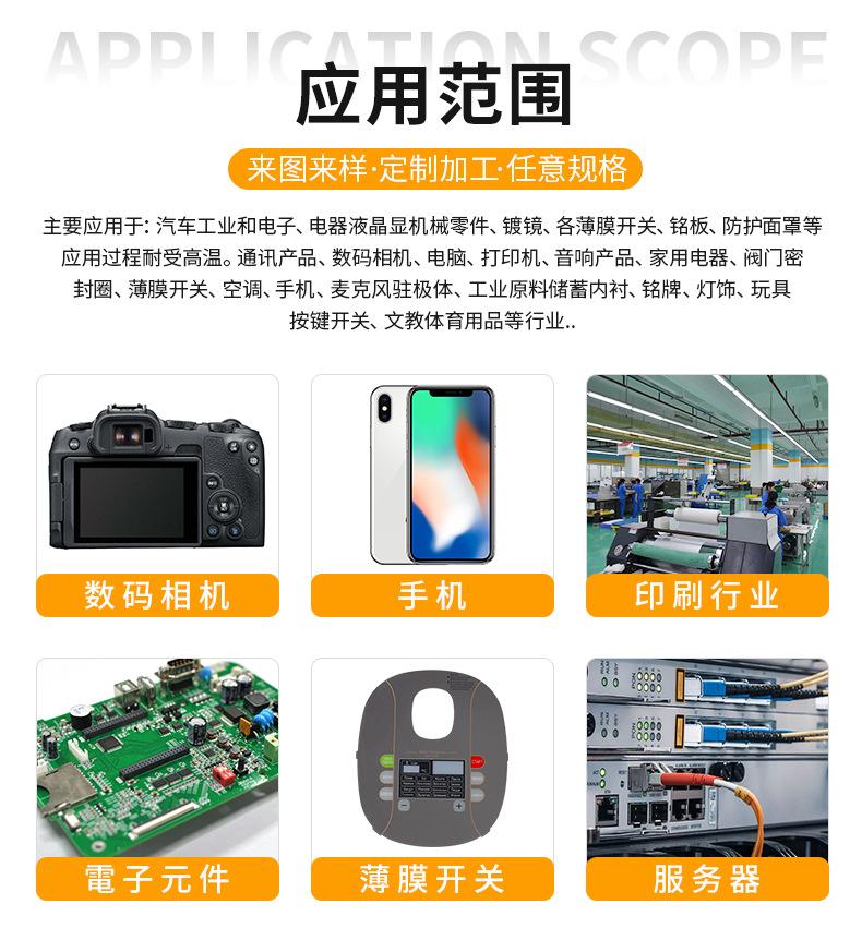 详情页2_10.jpg