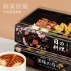 Caja de almuerzo desechable de alta calidad para picnic de sushi, caja de almuerzo con sashimi de salmón, bola de arroz ligero japonés, caja de almuerzo cuadrada de papel