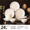 Juego de Cuencos y Platos de Porcelana de Alta Temperatura Jingdezhen 2026, Vajilla de Lujo Ligero para el Hogar, Regalo para Inauguración de Casa, Vajilla de Porcelana, Cuencos, Platos, Palillos
