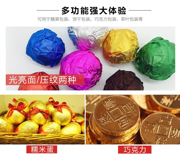 彩色无水印_06.jpg