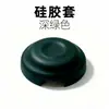 Funda protectora de silicona para cargador resistente a altas temperaturas, resistente al desgaste y anticaídas, carcasa protectora exclusiva de color sólido, cubierta absorbente de impactos