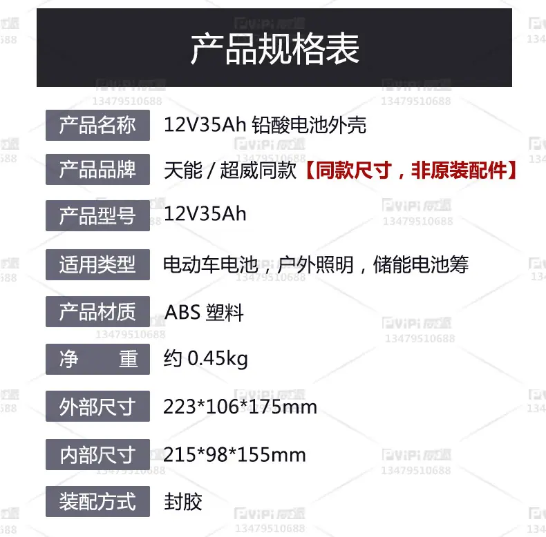 35详情页_02.jpg
